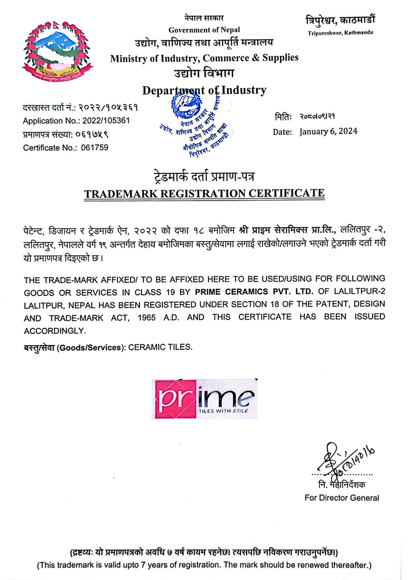 Trademark Registration